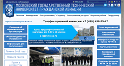 Desktop Screenshot of mstuca.ru